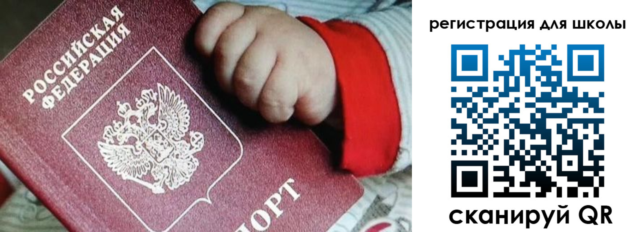 где прописаться в Онеге