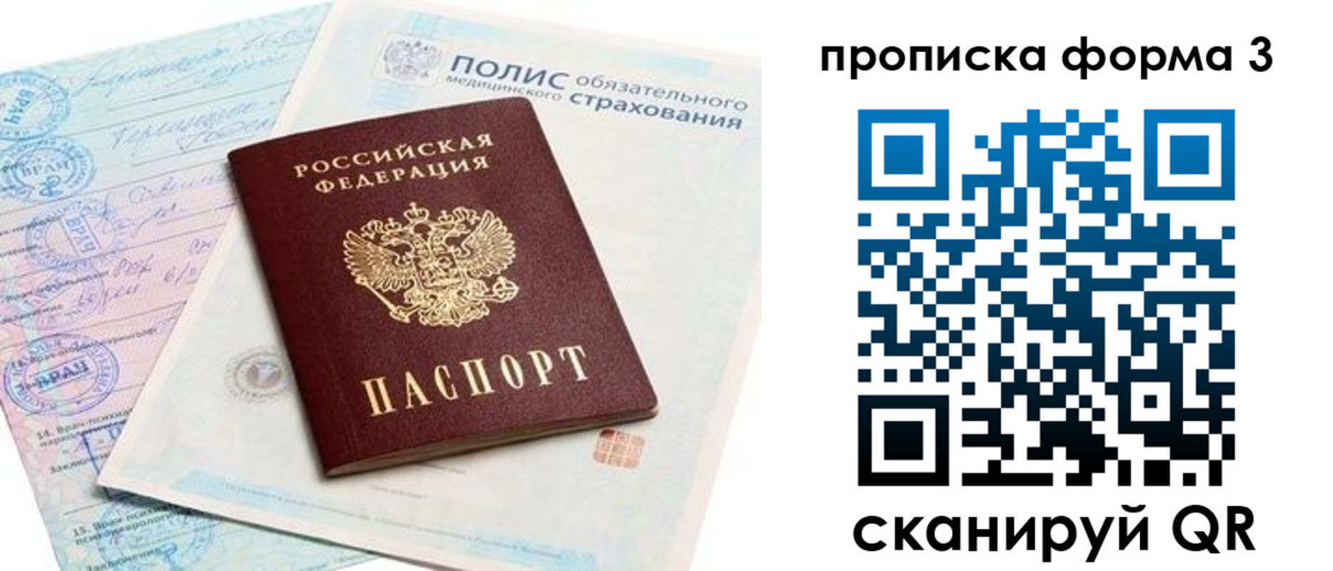 регистрация для дет. сада в Онеге