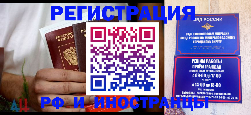 регистрация для школы в Онеге
