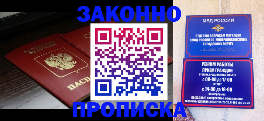 найти адрес прописки в Онеге